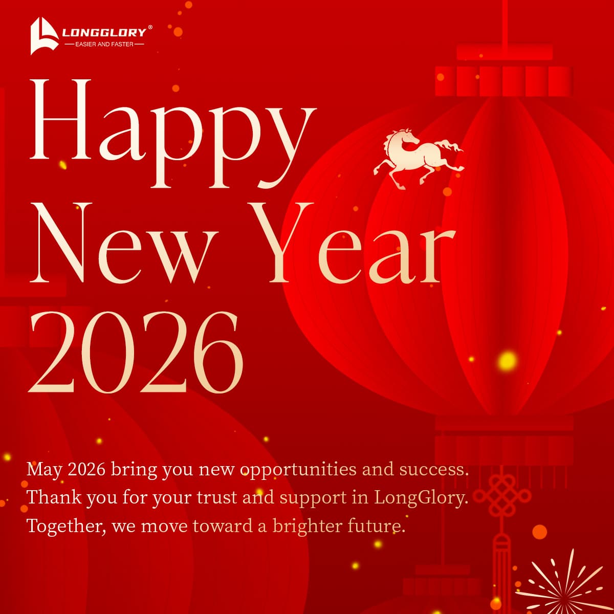 2025- တိုးတက်မှု၊ ဆန်းသစ်တီထွင်မှုနှင့် အခွင့်အလမ်းများကို ပြန်လည်သုံးသပ်ပါ။